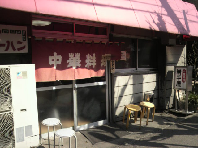 宇都宮市の「元祖 宇味家(うまいや)」で餃子を食べた感想